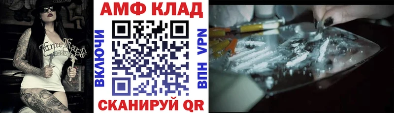 Amphetamine Розовый  Черепаново 