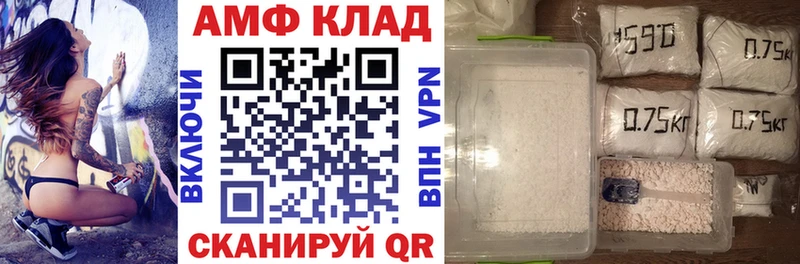 АМФЕТАМИН 98% Черепаново