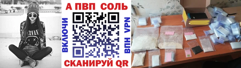 Alpha PVP СК КРИС Черепаново