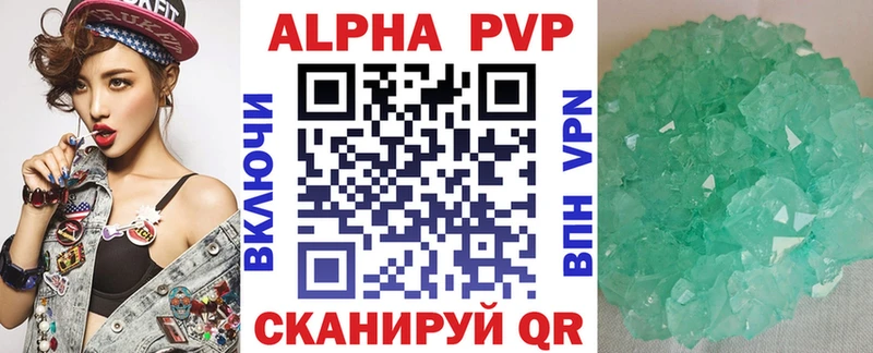 магазин    Черепаново  A-PVP СК 