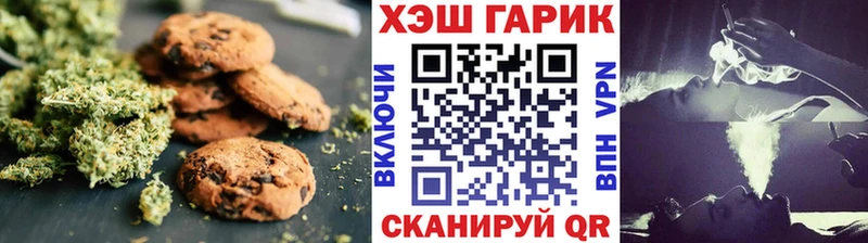 Еда ТГК марихуана  Черепаново 