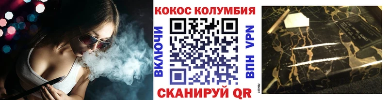 КОКАИН Эквадор  где продают наркотики  Черепаново 