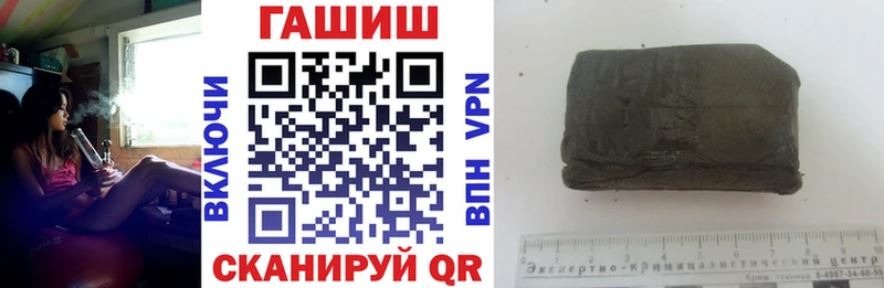 ссылка на мегу ссылка Черепаново ГАШ гарик