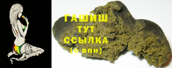 мескалин Беломорск