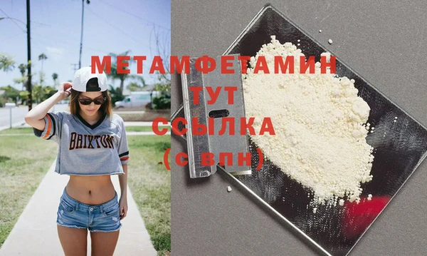 мескалин Беломорск