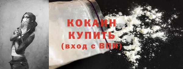 кокаин перу Белокуриха