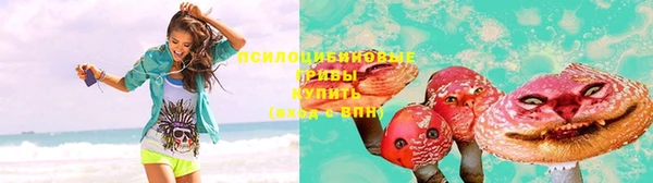 мескалин Беломорск