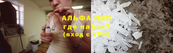 мескалин Беломорск