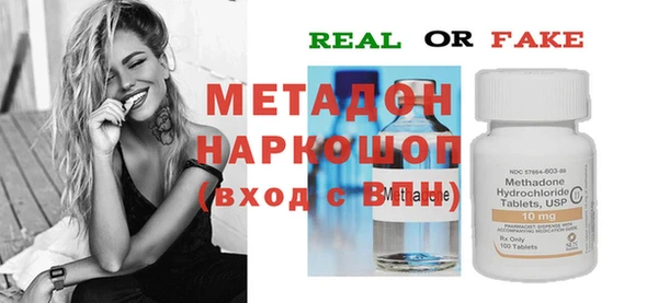 кокаин перу Белокуриха