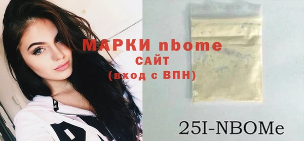 мескалин Беломорск