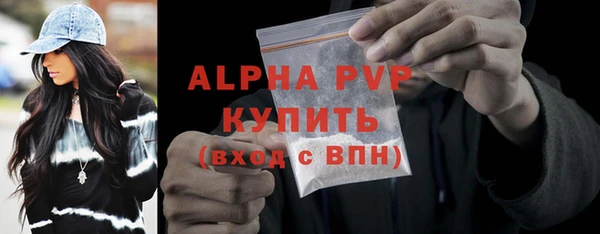 apvp Белоозёрский