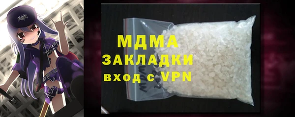 кокаин перу Белокуриха