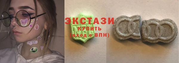 мескалин Беломорск
