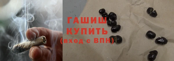 мескалин Беломорск