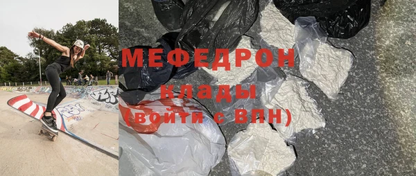 мескалин Беломорск