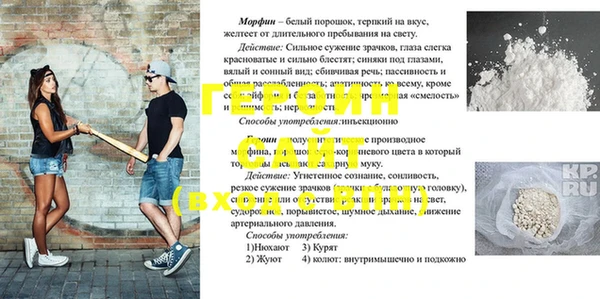 кокаин перу Белокуриха