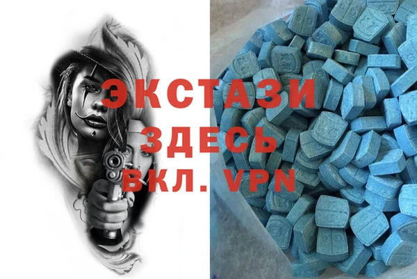 мескалин Беломорск