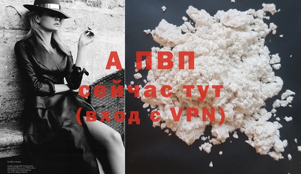 кокаин перу Белокуриха
