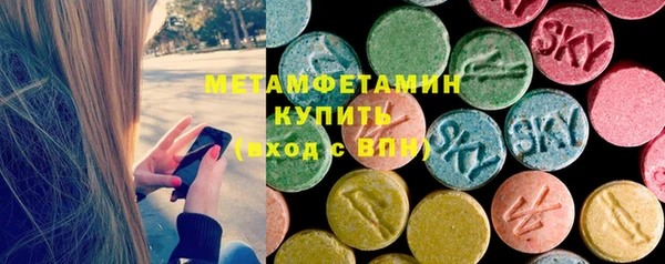 мескалин Беломорск