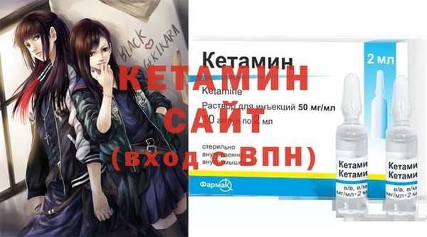 гашик Баксан