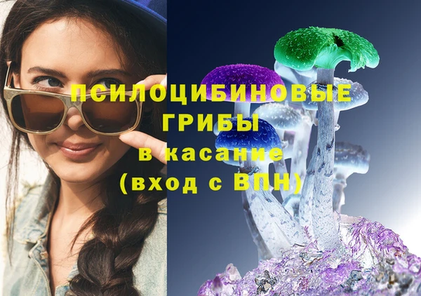 мескалин Беломорск