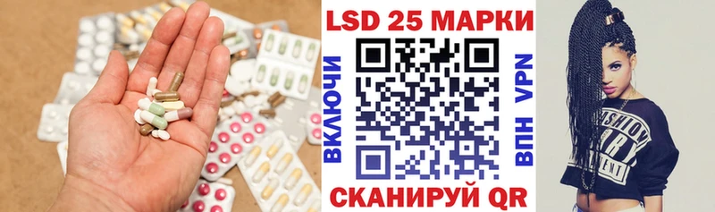 где найти наркотики  omg   ЛСД экстази ecstasy  Черепаново 
