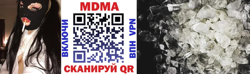 MDMA Molly  Черепаново 