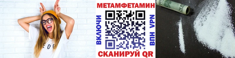 Первитин витя  купить  цена  Черепаново 