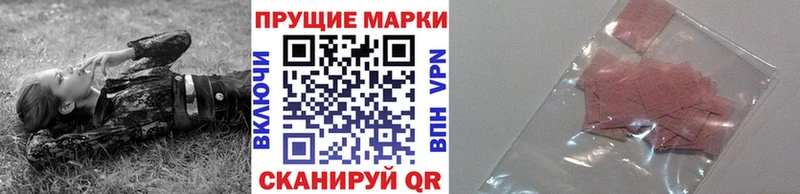 Марки N-bome 1,8мг  где найти   площадка телеграм  Черепаново 