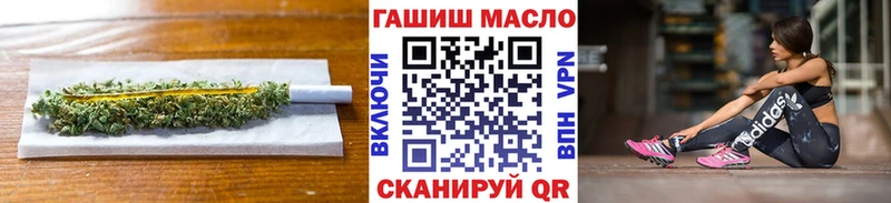 omg ССЫЛКА  хочу наркоту  Черепаново  Дистиллят ТГК гашишное масло 
