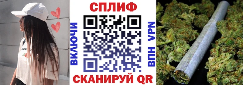 хочу наркоту  Черепаново  Бошки Шишки индика 